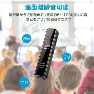 ボイスレコーダー　卸ます　転売　メルカリ　仕入れ　せどり　ヤフオク　倒産品の画像