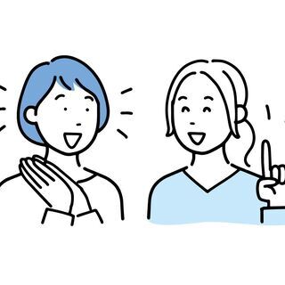 友達募集