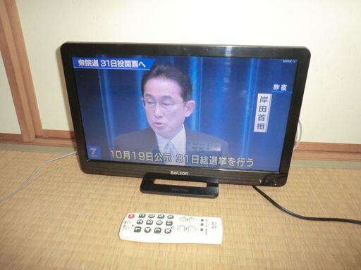 Belson　小型液晶テレビ　DM16-B1　１６インチ