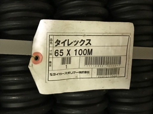 タイレックス 65Φ 100m