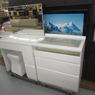 R069 IDC大塚家具 ドレッサー「Nブラン」チェストセット、...
