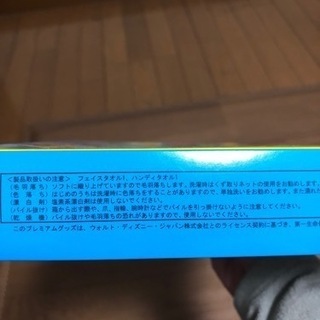 スティッチ タオルセットの画像