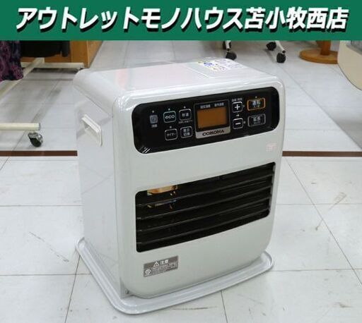 ファンヒーター コロナ CORONA FH-VD3319Y 暖房器具 ストーブ 灯油 2019年製 苫小牧西店