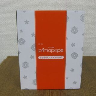 タマハシ ホットサンドメーカーS プリマポポ シングルサイズ T...