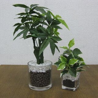 人工観葉植物 フェイクグリーン 2個セット インテリアグリーン ...