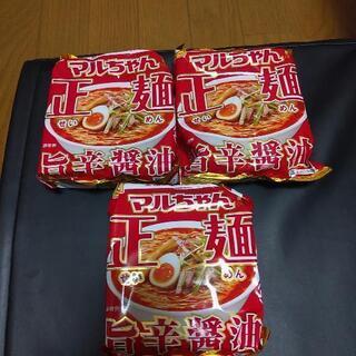 ﾏﾙちゃん正麺　2種類の画像