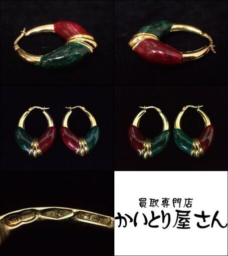 E499 UNOAERRE ウノアエレ K18 フープ ピアス 6.1g