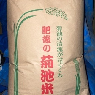 新米 菊池米(棚田米)玄米30㌔ヒノヒカリ