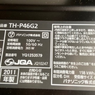 TVとDVDレコーダーの画像