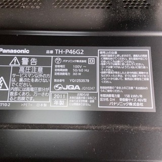 TVとDVDレコーダーの画像