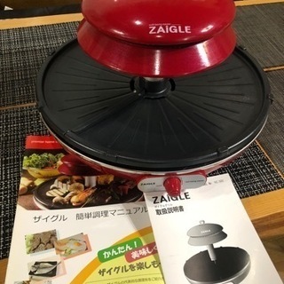 ザイグルグリル　NC-300 ホットプレート