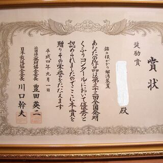 根がかり解消装置を内蔵したヨットボート釣り目的の錨　③の画像