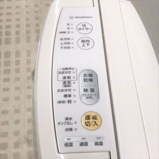 【大特価】Panasonic/パナソニック 衣類乾燥除湿器 F-YZP60 2017年製 ホワイトの画像