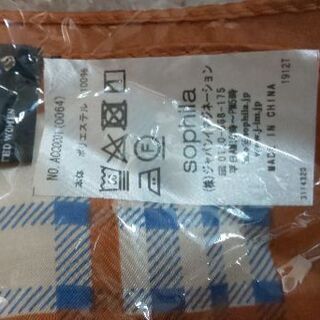 ソフィラ♡スカーフ(０円)非売品*未開封の画像