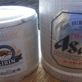 生ビール　自作・保冷カバー　アサヒ10L　キリン7L用　生ビール...