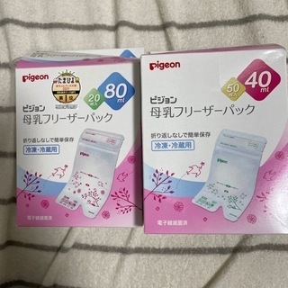 母乳フリーザーパックセット