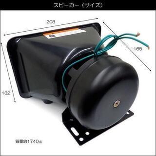 2601車載拡声器12V車用  パワーアンプ 200W ハンドマイク サイレン付の画像