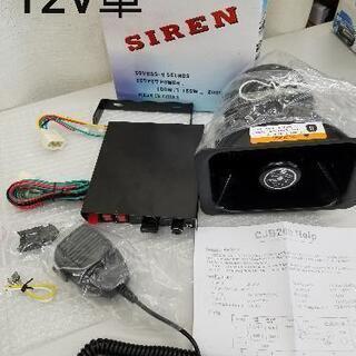 2601車載拡声器12V車用  パワーアンプ 200W ハンドマ...