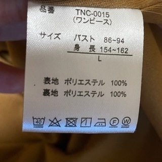 【試着のみ】ロングワンピース　Lの画像