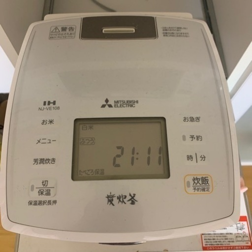 炊飯器