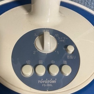 扇風機　差し上げますの画像