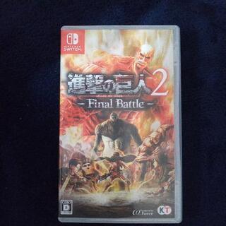 Switch　進撃の巨人２finalbattle