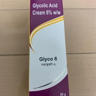 新品未使用！　グライコ6 クリーム　2本セット