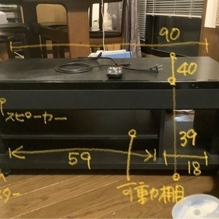 スピーカー付テレビ台