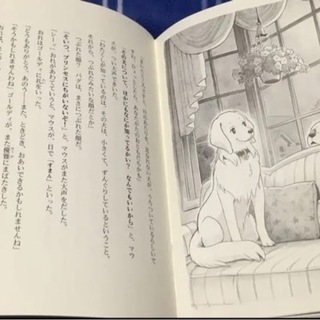 児童本④の画像