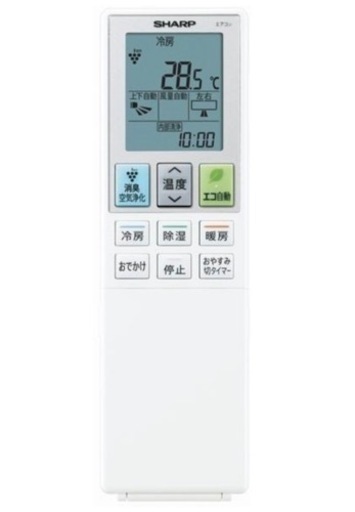 決まりました☆値下げしました！在庫一掃セール！1台限定価格！シャープAY-L56D2 プラズマクラスター25000 18畳200V 6