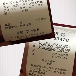 ニットアウター　ロングカーディガンMの画像