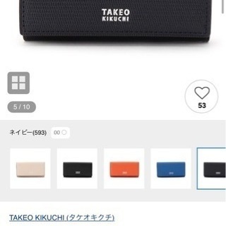 ※ 川崎市宮前区でのお渡しも可！【新品未使用 今年6月に購入】T...