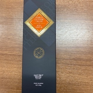 フォースカッターボディークリーム3本セット