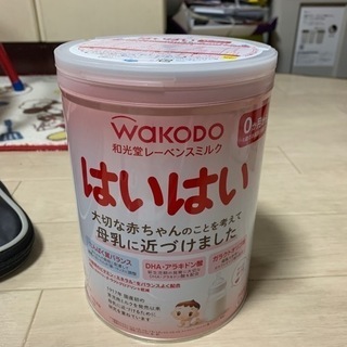 期限今月中です。未開封。