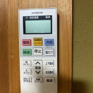 2019年製　日立　白くまくんの画像