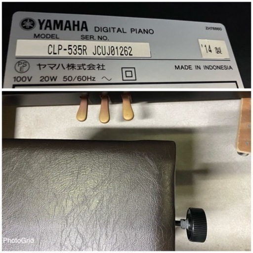 お薦め品‼️格安‼️ヤマハ電子ピアノ CLP-535R  ② 2014年