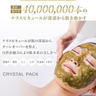 塗る金の糸