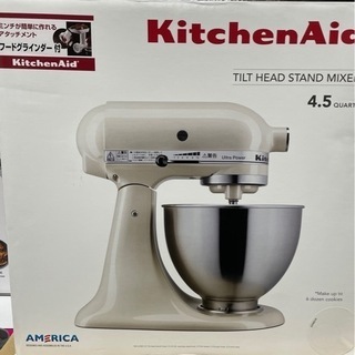 新品、未使用。キッチン　エイド　Kitchen Aid