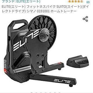 ELITE　SUITO ダイレクトドライブ