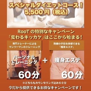 癒されながらダイエット‼️