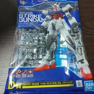 一番くじ 機動戦士ガンダム ガンプラ2021　D賞
