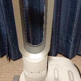 決まりました！dyson hot+cool AM05