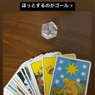 🔮女神式タロット占い🔮