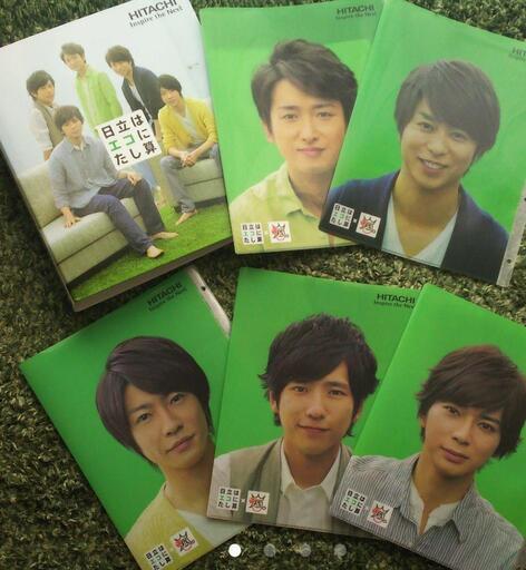 値下★非売品★嵐フォトブック★物々交換可【新品★HITACHI 嵐5人勢揃いファン★残り1点★非売品ファイル】出品4⃣