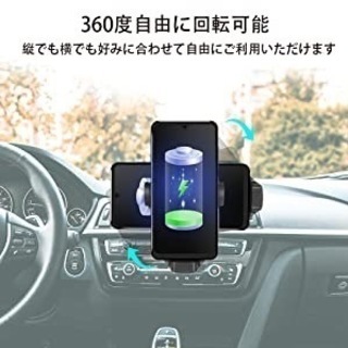車載 qiワイヤレス 充電器 自動開閉 15W急速 360度回転 片手操作の画像