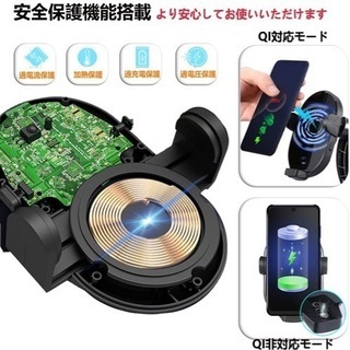 車載 qiワイヤレス 充電器 自動開閉 15W急速 360度回転 片手操作の画像