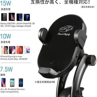 車載 qiワイヤレス 充電器 自動開閉 15W急速 360度回転 片手操作の画像