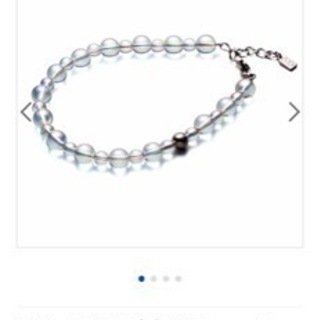 ファイテン　ブレスレットの画像