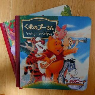 【絵本】プーさんシリーズ2冊