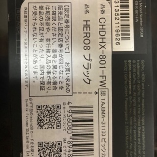 新品未開封GoPro(商談中)の画像